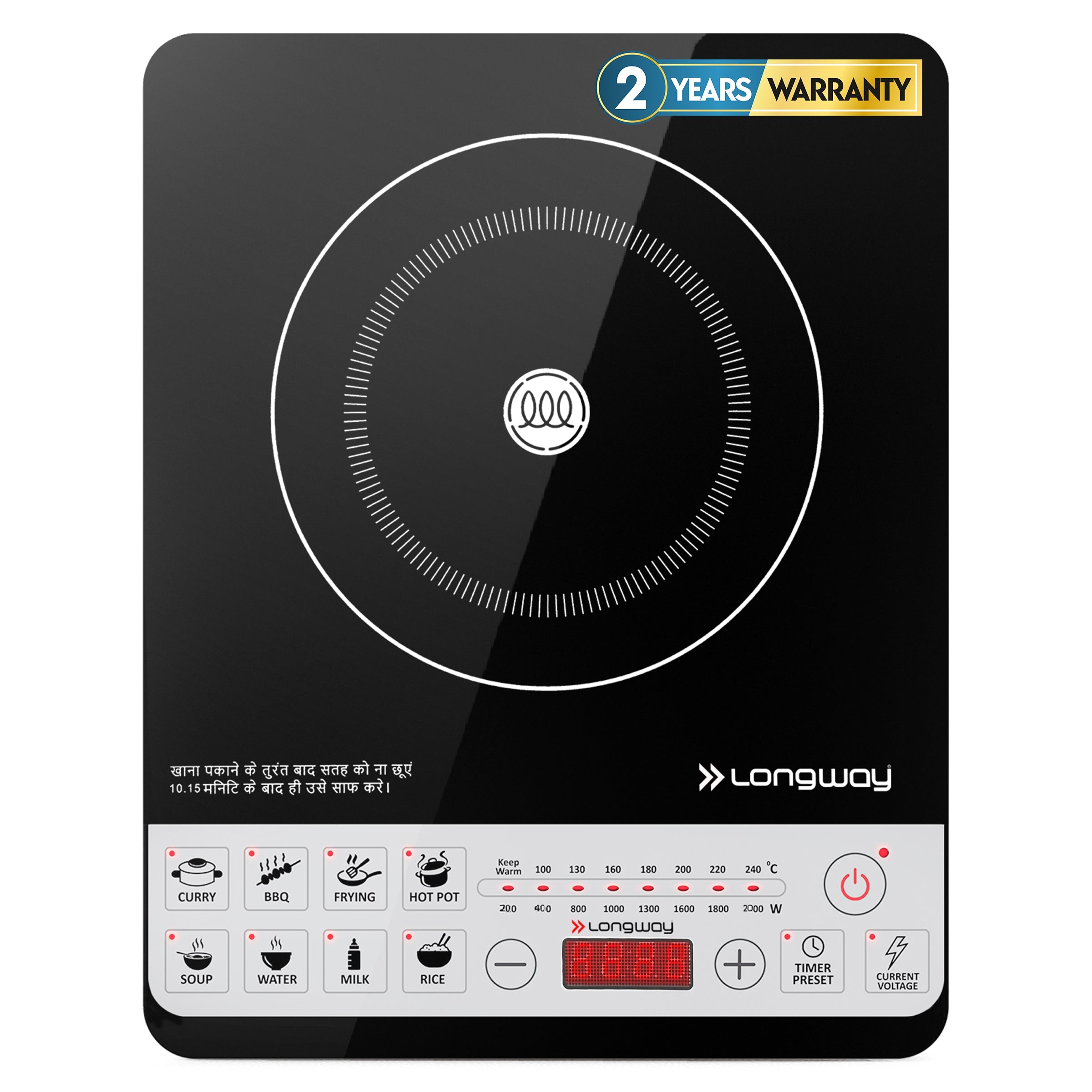 Longway Cruiser IC 2000 Watt Induction Cooktop with Auto Shut-Off & Over-Heat Protection With 8 Cooking Mode & BIS Approved |  (Black, Push Button)